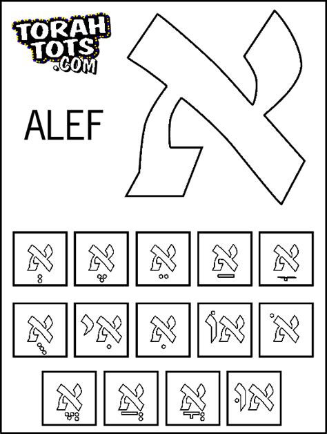 aleph bet coloring pages hebrew letter clipart   hebrew