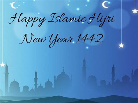 islamic hijri  year  happy islamic hijri  year  wishes