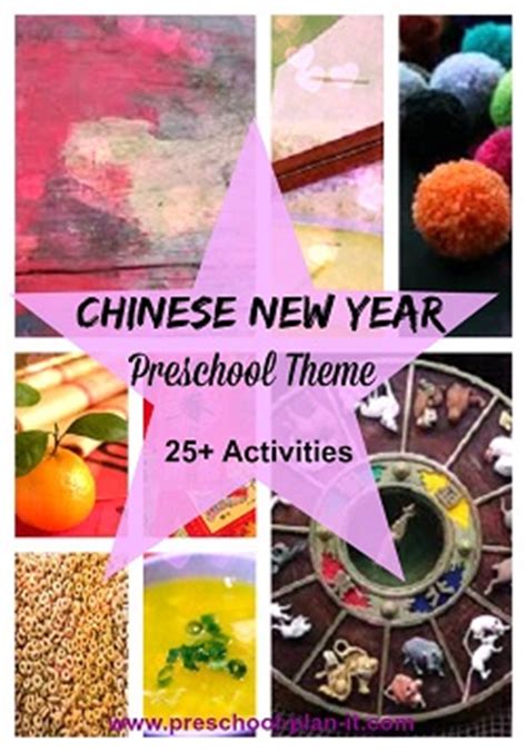 preschool chinese  year theme