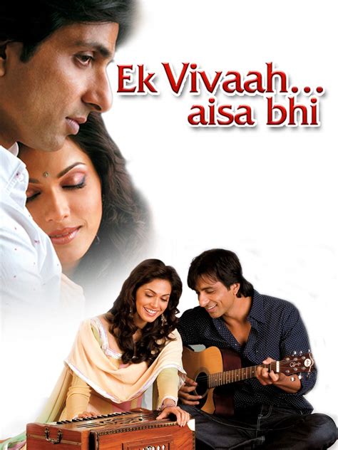 ek vivaah aisa bhi  review release date  songs