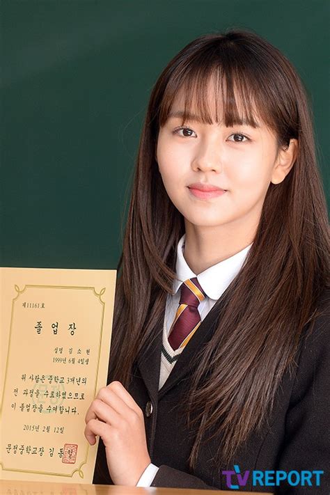 [방송]김소현 졸업식 모습 화제…안구정화되는 꽃미모 ytn