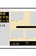 Lbp-kagb4 に対する画像結果.サイズ: 120 x 120。ソース: paperm.jp