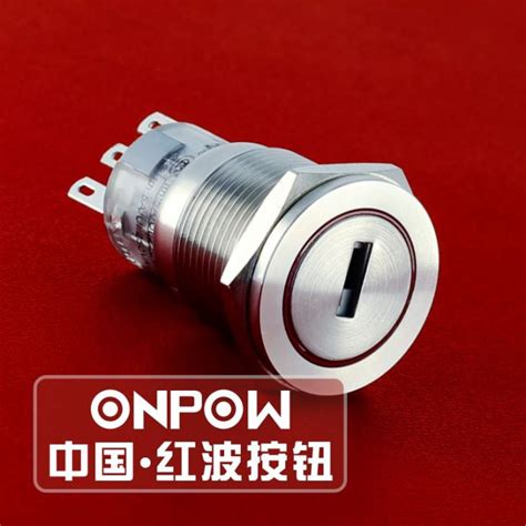 china customized key operated electrical switch manufacturers wholesale quotation  key