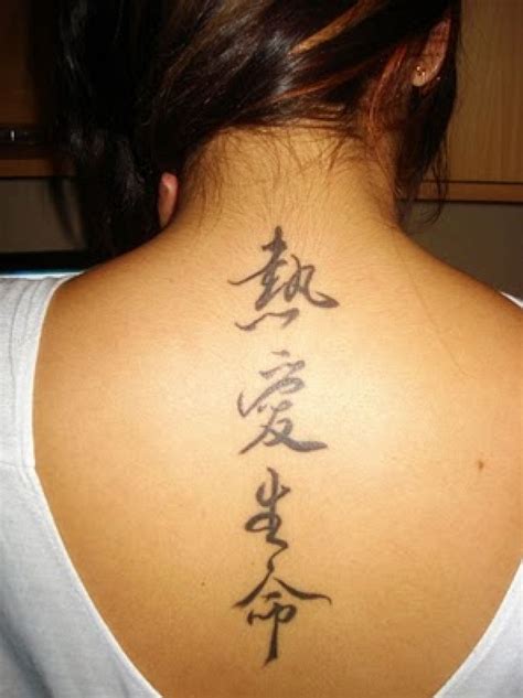 20 Cool Chinese Tattoos Ideas The Xerxes