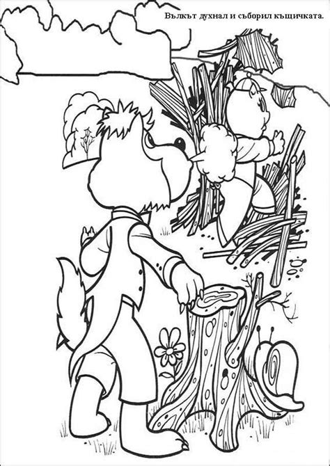 pigs  pigs coloring pages