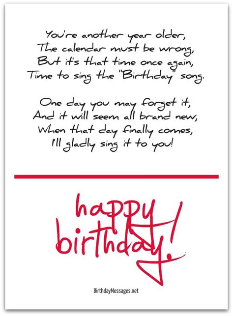 Cute Birthday Poems Cute Birthday Messages