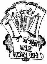 Torah Coloring Torahtots sketch template