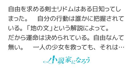 誰にも理解されなかった話