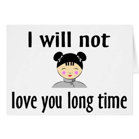 i will not love you long time card zazzle