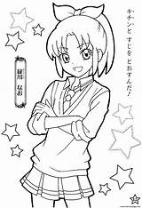 Force Coloring Glitter Pages Nao Midorikawa Printable sketch template