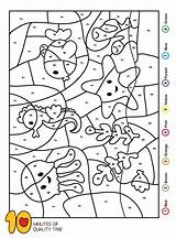 Numbers Zahlen Colorear Colors Preescolar Activity Colouring Letter Preschoolers Escolares Rompecabezas 10minutesofqualitytime Mathe sketch template