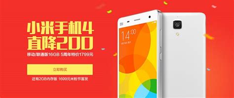 xiaomi announces cheaper variant  mi   gb ram reduces price  current mi  lowyatnet