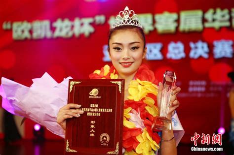 Beauty Contest Held In Henan 10 People S Daily Online