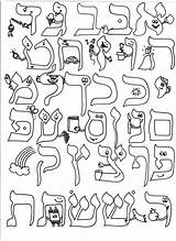 Alef Aleph Hebrew Sheets Worksheets Beis Alphabet Judaism sketch template