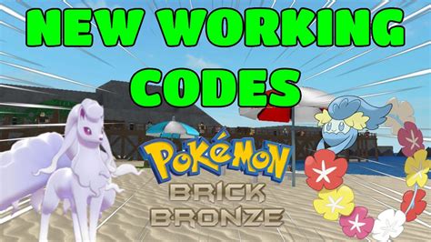 newest pokemon brick bronze codes december  youtube