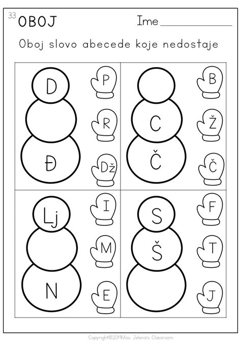 serbian winter latin alphabet učimo abecedu latin