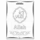 Islam Pillars Five Template Coloring Pages sketch template