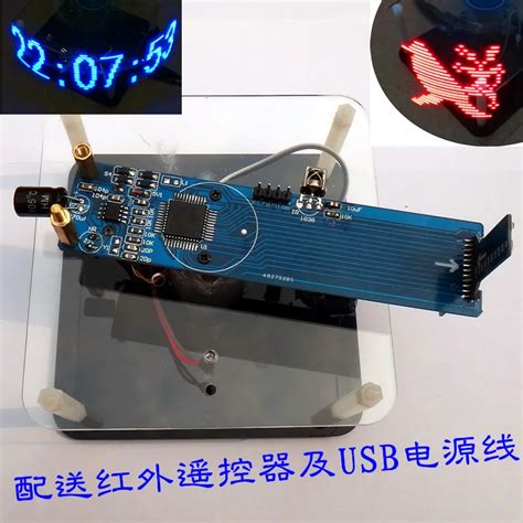 hot sale stereo  lamp rotating led kit diy electronic kit parts pov scm control led