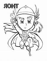 Coloring Thor Pages Printable Cartoon Chibi Realistic Kids sketch template