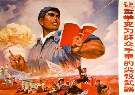 chinese cultural revolution posters collection library digital collections uc san diego