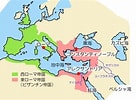 西ローマ帝国の首都 に対する画像結果.サイズ: 136 x 100。ソース: note.com