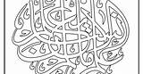 Designlooter Islamic sketch template
