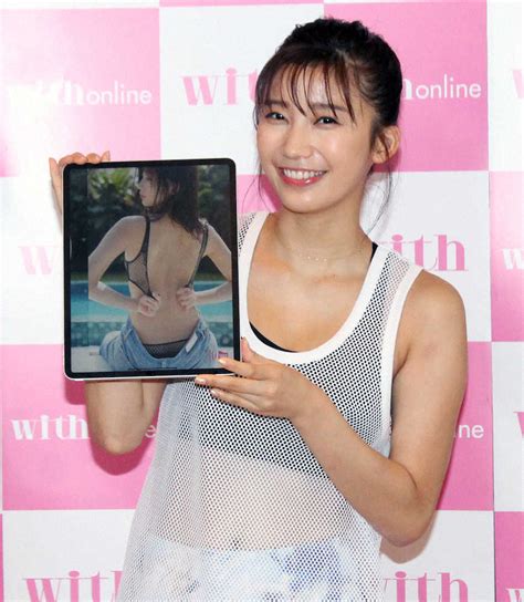 デジタル写真集「ぐらぐら」の発売記念イベントを行った小倉優香 ― スポニチ Sponichi Annex 芸能