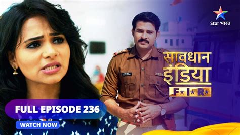 full episode 236 सावधान इंडिया savdhaan india f i r starbharat