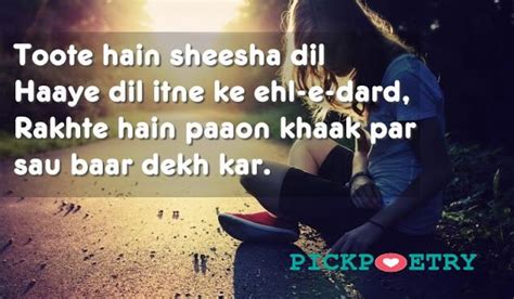 broke up quotes in urdu quotes collection