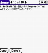 Palm tsPatch Japon に対する画像結果.サイズ: 170 x 185。ソース: www.jade.dti.ne.jp