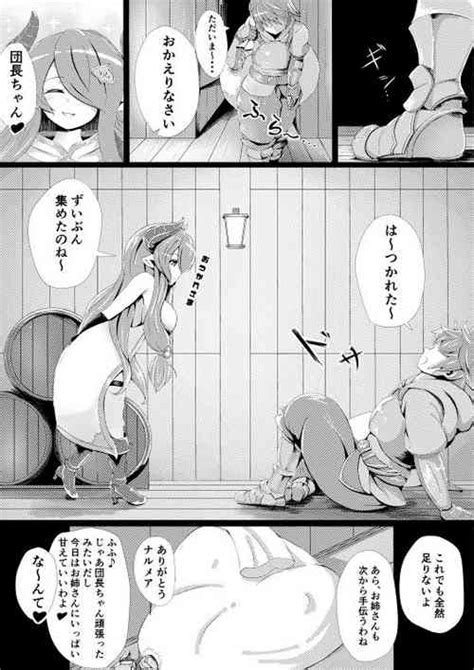 character narmaya nhentai hentai doujinshi and manga