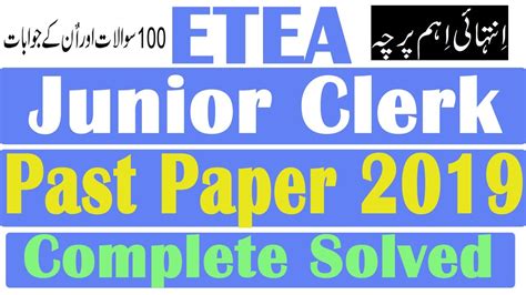 junior clerk  paper  etea complete solved important  junior clerk kpk police exam