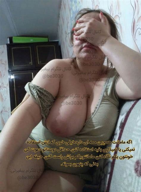 Irani Iranian Arab Turkish Mom Sister Wife Cuckold 9