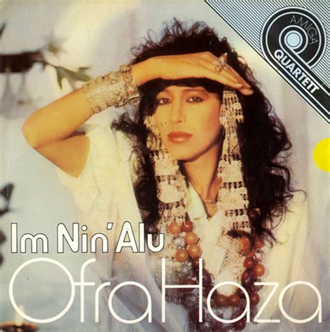 Ofra Haza Im Nin Alu Vinyl Records Lp Cd On Cdandlp