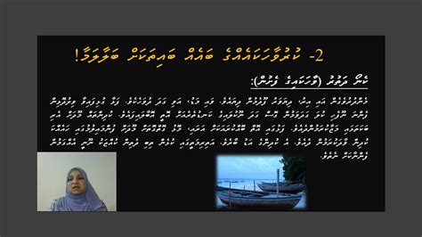 telikilaas grade  dhivehi kuruvaahaka liyun youtube