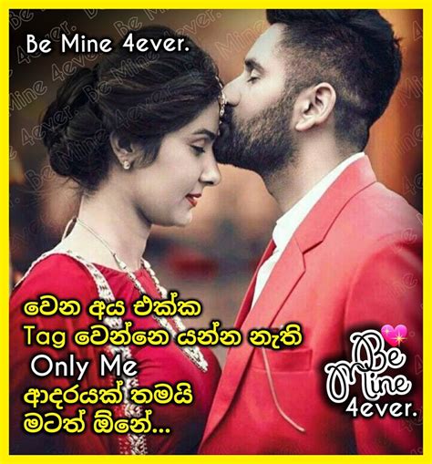 Ridamlanka Sinhala Song Lyrics Sinhala Wadan Sinhala