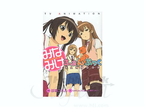 Tv Animation Minami Ke Fan Book By Kodansha Hobbylink Japan