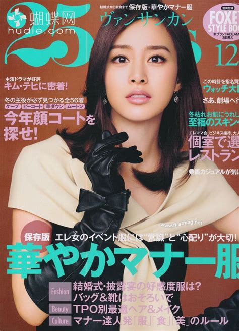 98 best asian gloved model images on pinterest gloves mittens and leather gloves