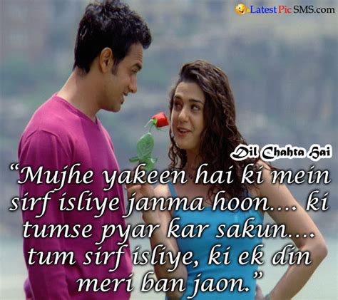 Some Of The Best Dialogues By Aamir Khan