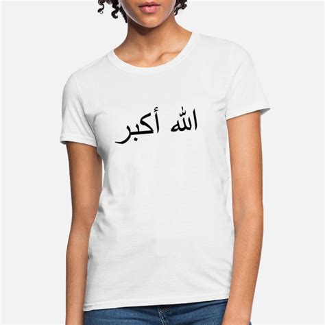 allahu akbar  shirts unique designs spreadshirt