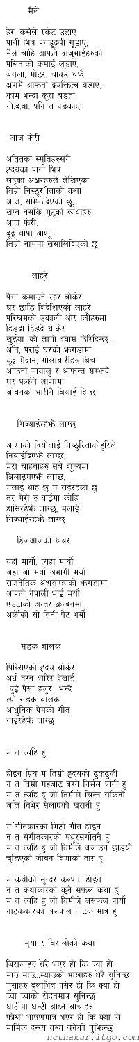 Nepali Poems