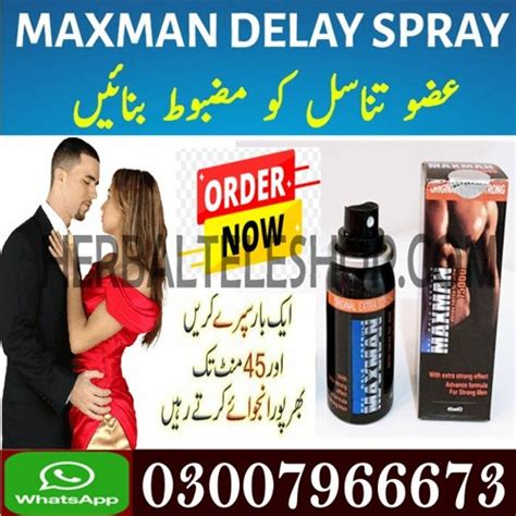 stream maxman 75000 delay spray for men price in pakistan by herbal