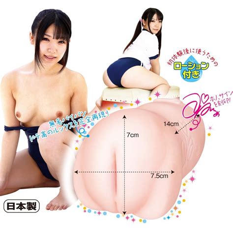tokyo kinky sex erotic and adult japan masturbator