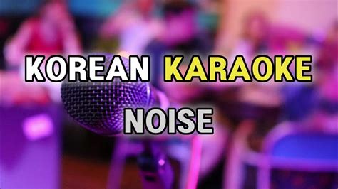 Korean Karaoke Noise That Can Only Be Heard In Korea Asmr Youtube