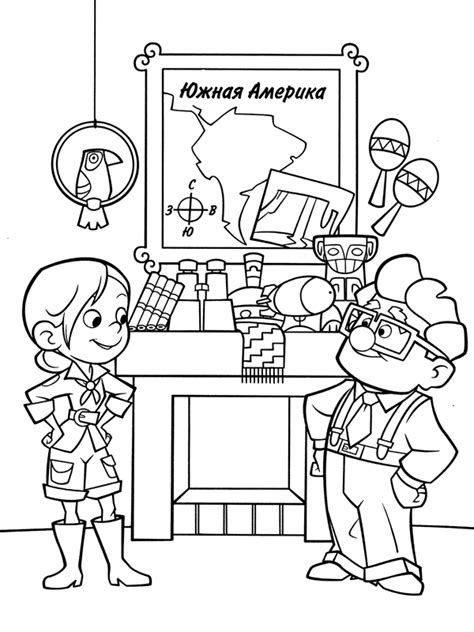 south america coloring page   south america coloring