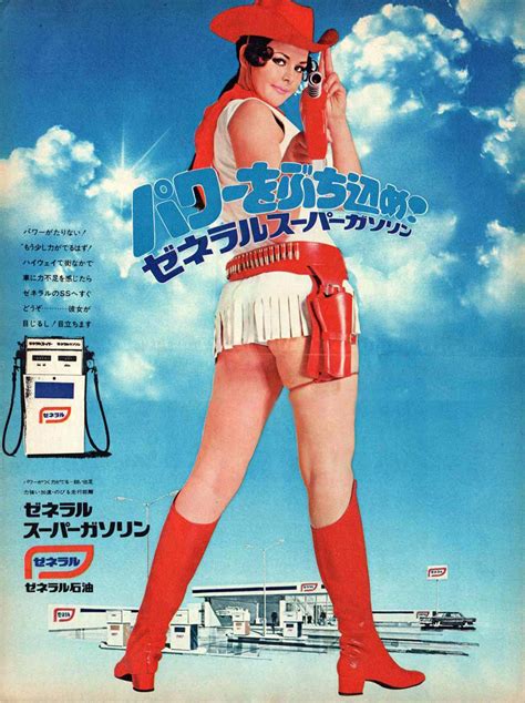 sex sells in tokyo saucy japanese adverts from the 1970s 80s flashbak