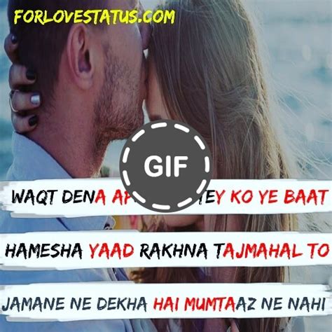 top   love quotes  gf  hindi  image
