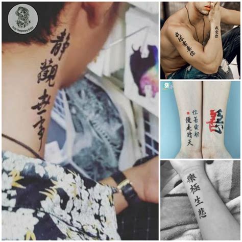 Jual Tatto Temporary Tulisan China Tatto Temporer Huruf China Tatto