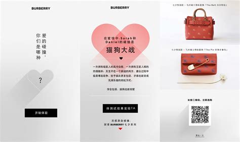 burberry launches two red bags in its first wechat mini program style magazine south china