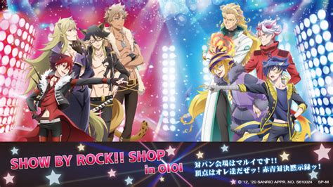 News｜tvアニメ「show By Rock Stars 」公式サイト